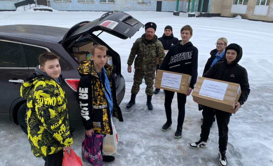 Гуманитарная помощь и письма солдатам отправились в зону СВО из щелковской школы №13