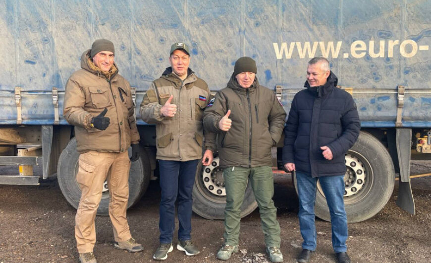 20 тонн антисептических средств доставили в ДНР ветераны «БОЕВОГО БРАТСТВА» Балашихи