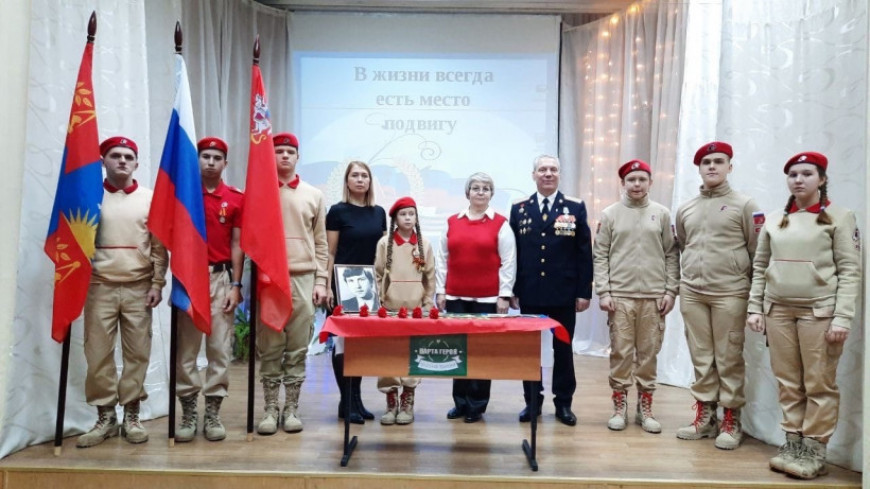 Парту в честь воина-интернационалиста Дмитрия Ведехина открыли в балашихинской школе №11