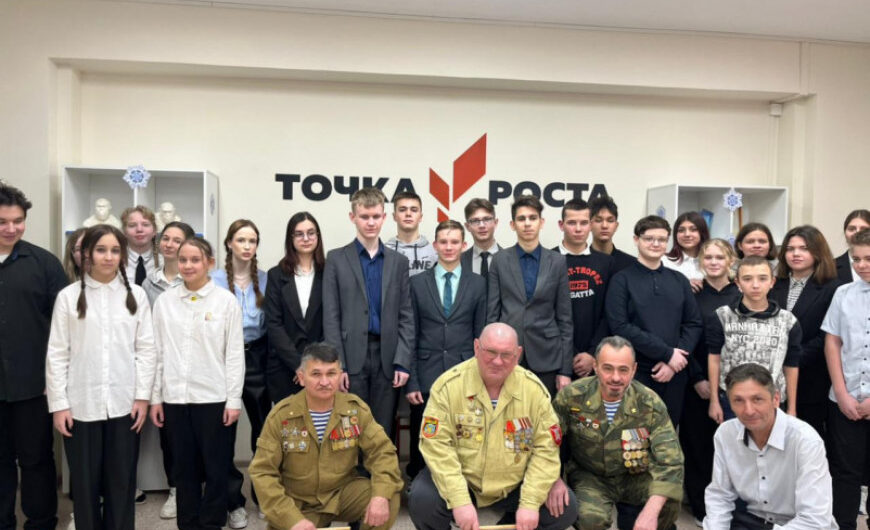 Ветераны Серпуховского отделения встретились со старшеклассниками