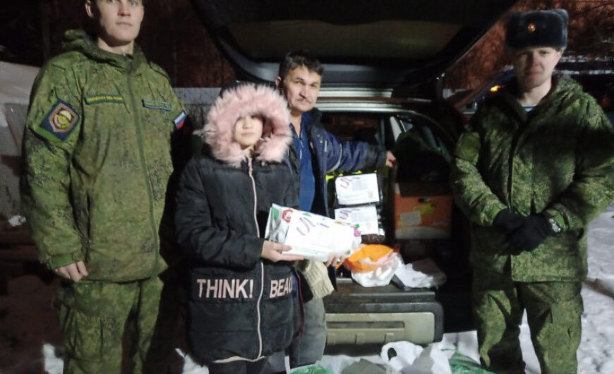 Серпуховцы отправили десантникам гуманитарный груз