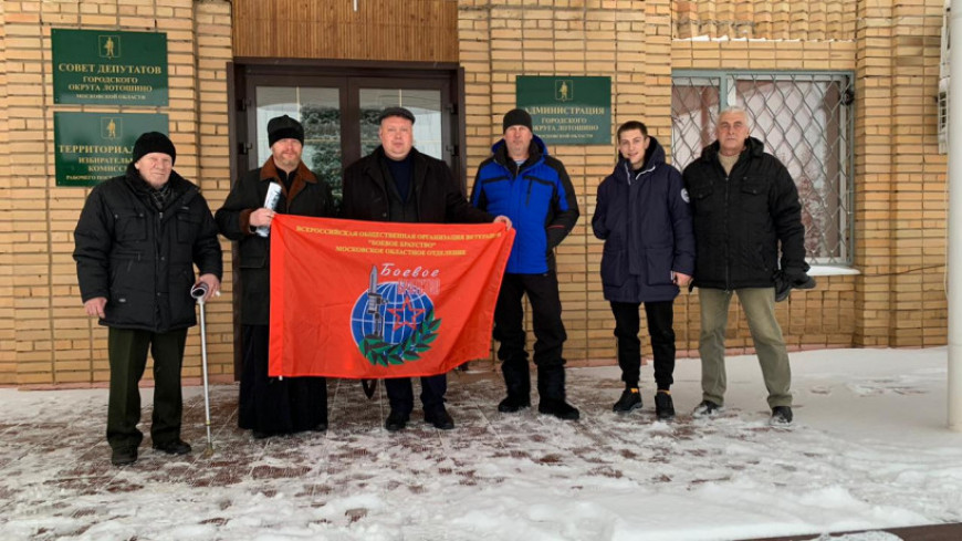 Ветераны Лотошинского отделения обсудили свою работу за год