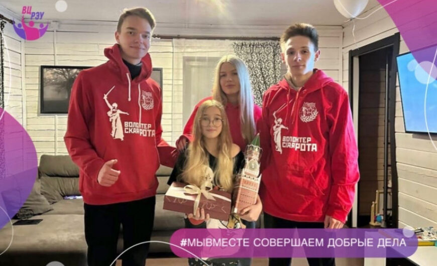 Московские активисты «Волонтерской роты» подарили дочке мобилизованного набор для творчества