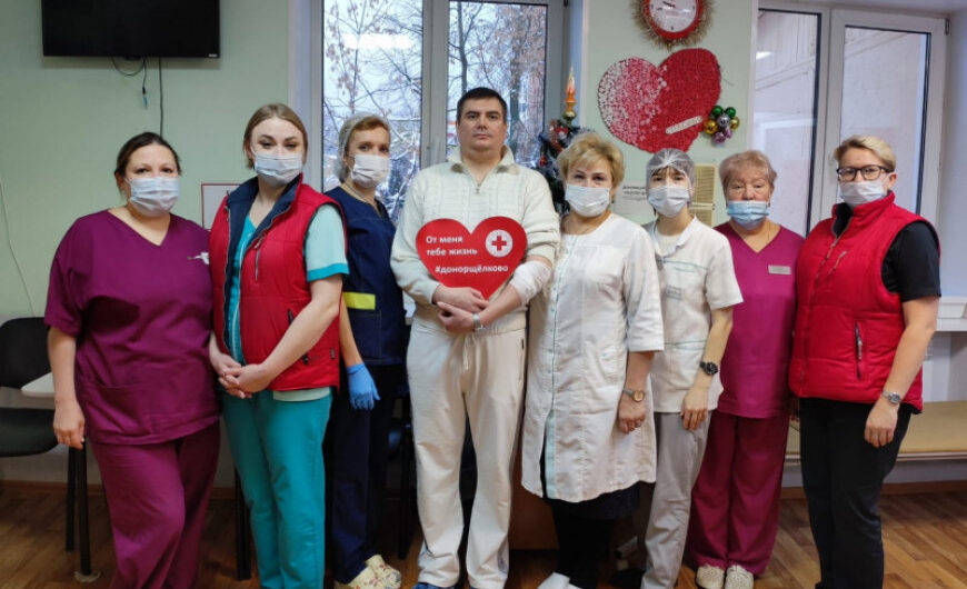 Акция «День донора» прошла в Щелкове