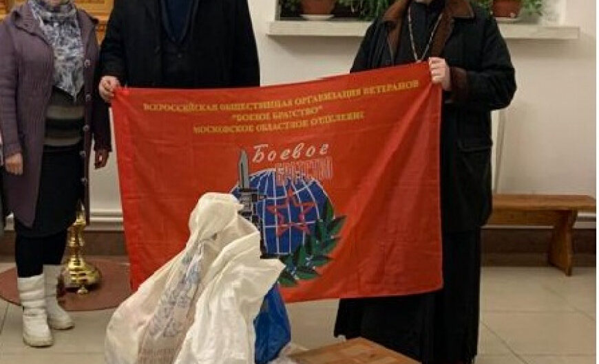 Ветераны Лотошинского отделения передадут бойцам СВО новогодние рисунки от детей