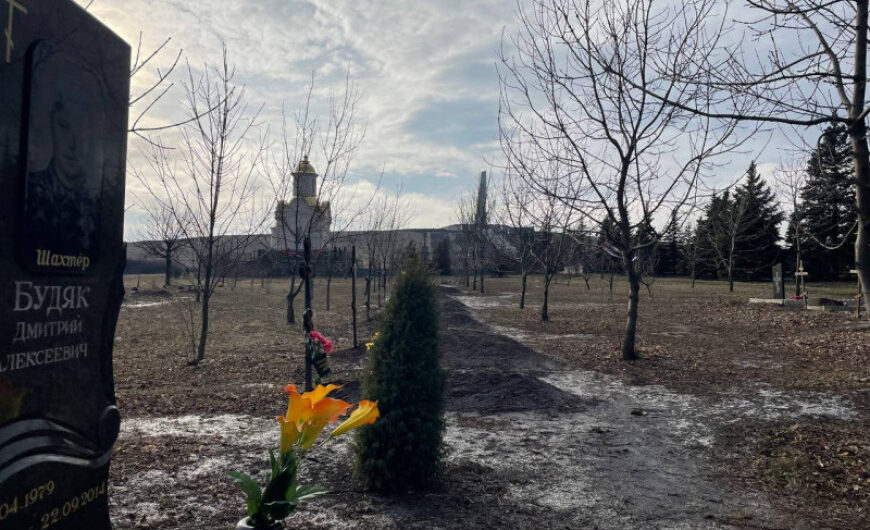 Балашихинские ветераны почтили память защитников Донбасса на мемориале «Саур-Могила»