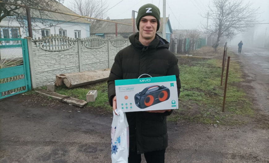 Новогодние желания юных жителей Донбасса исполнили ветераны Балашихинского «БОЕВОГО БРАТСТВА»
