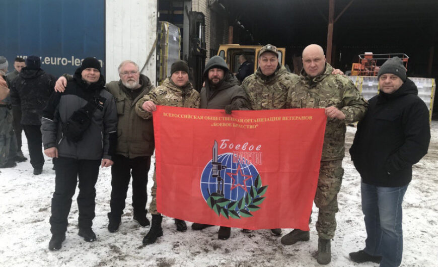 Балашихинские ветераны и волонтеры доставили в Донбасс 40 тонн гуманитарного  груза