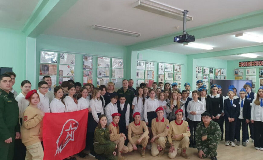 Урок мужества «Патриоты России» провели в щелковской школе №3