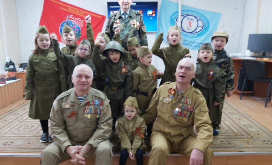 Ветераны Лотошинского отделения провели урок мужества с дошкольниками