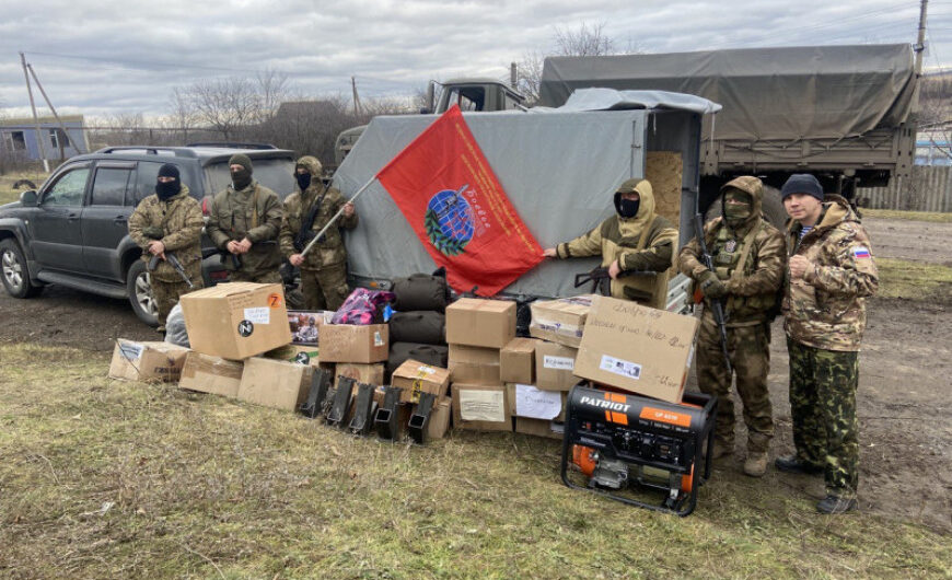 Партию подарков бойцам к Рождеству доставили домодедовские ветераны