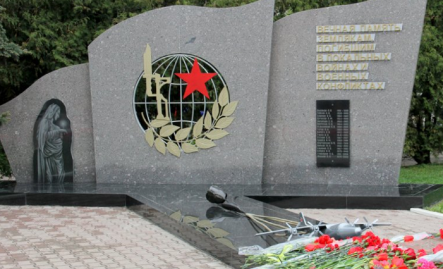 «Дорогой памяти», Домодедово: памятник погибшим в Афганистане и на Северном Кавказе