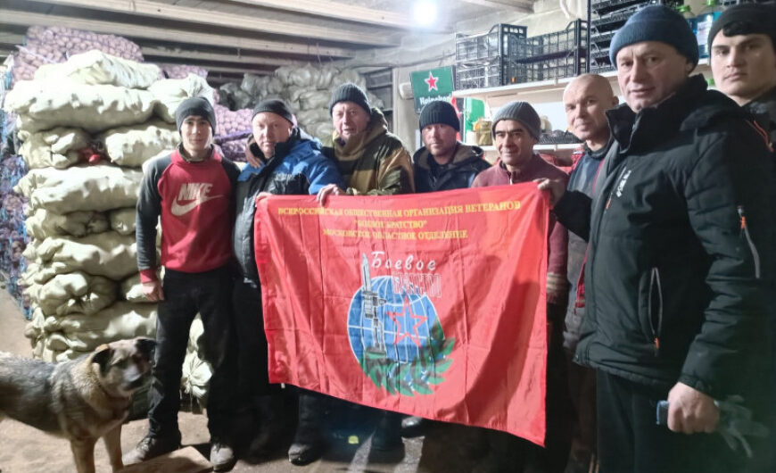 Дмитровские ветераны доставили семьям мобилизованных фермерскую продукцию