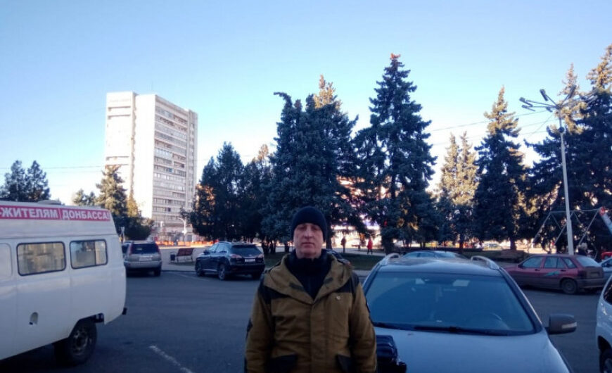 Представитель Московского отделения Илья Кныш доставил партию гуманитарного груза в Донбасс