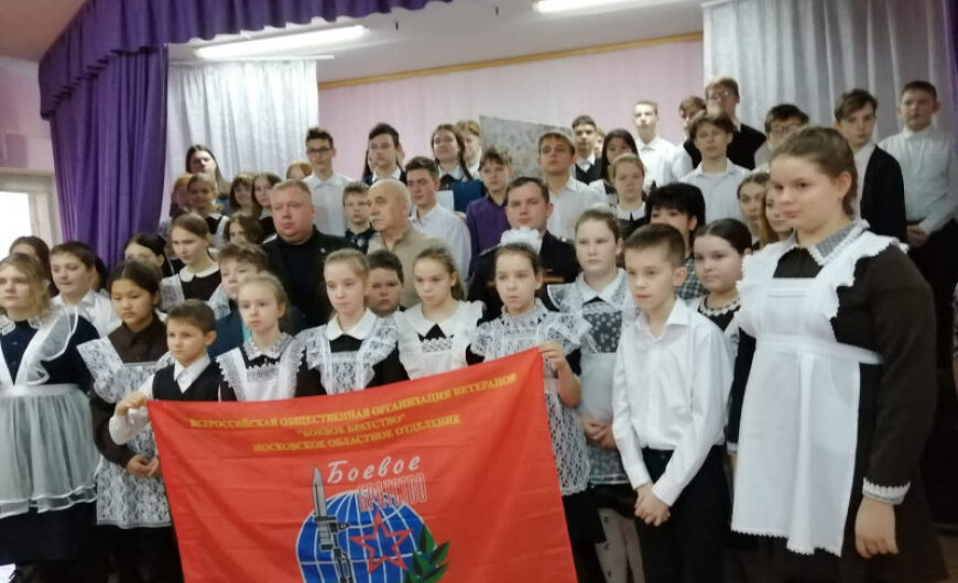 На уроке мужества в Ошейкине детям предложено участвовать в акции «Набор солдату»
