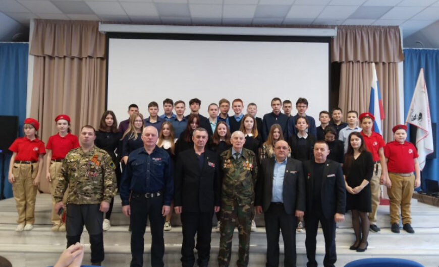 Ветераны Лотошинского отделения провели урок мужества в местной школе