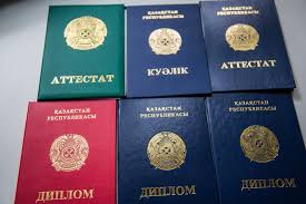 Купить диплом в Москве о 118