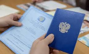 Купить красный диплом с отличием - Все, что вам нужно знать