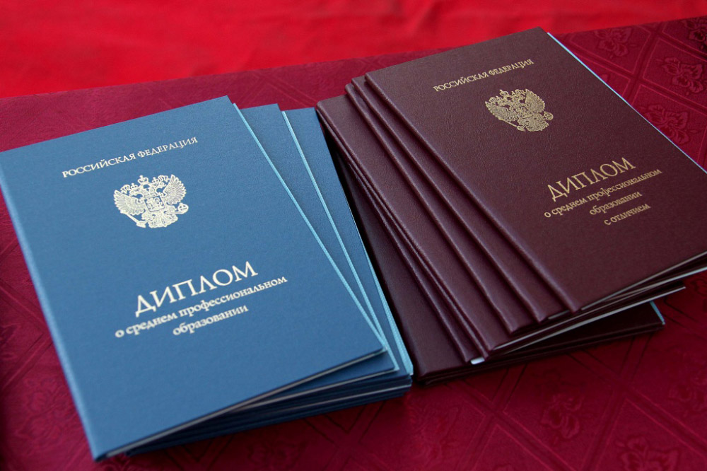 Купить диплом любой квалификации — быстро и легко