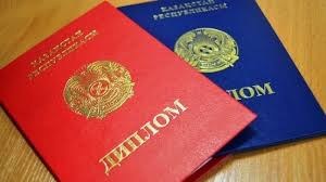 Купить диплом любой квалификации — быстро и легко
