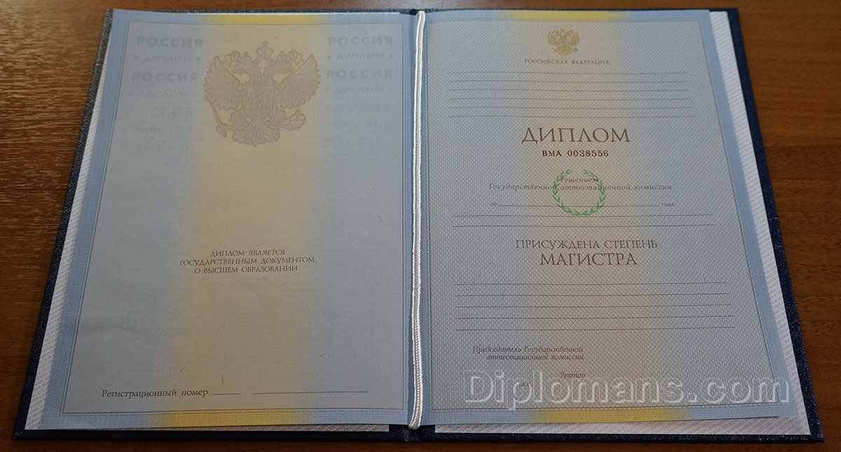 Купить диплом любой квалификации что нужно знать -1461679686
