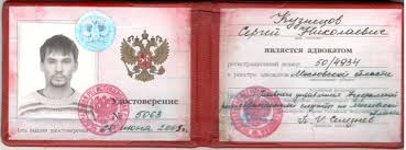Купить диплом любой квалификации что нужно знать -1461679686