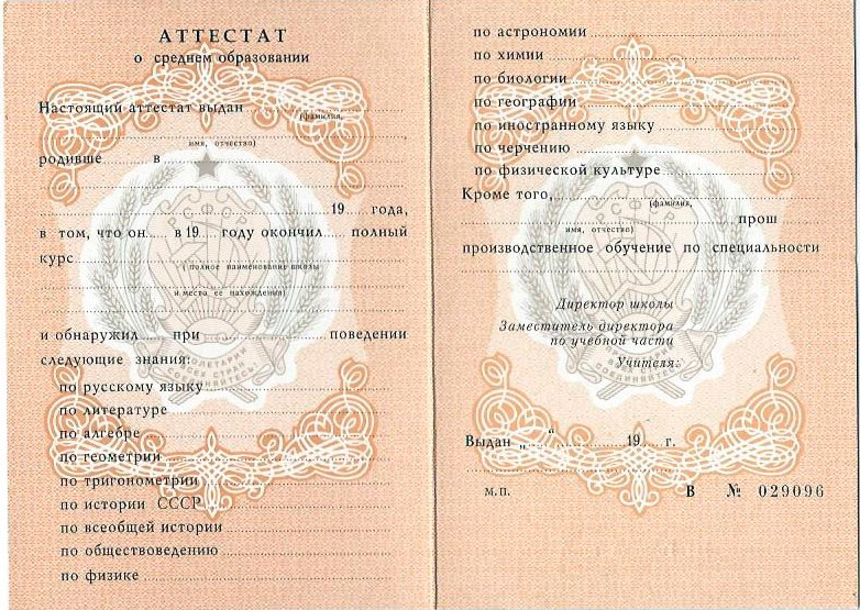 Купить диплом МИРБИС московской международной высшей школы бизнеса 951377845