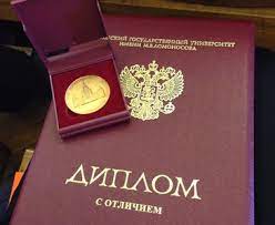 Купить диплом МИРБИС московской международной высшей школы бизнеса 951377845